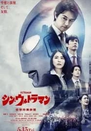 Shin Ultraman (2022) ชินอุลตร้าแมน