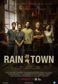 Rain Town รอยร้าวในเงาฝน (2023)