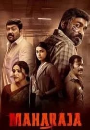 Maharaja มหาราชา (2024)
