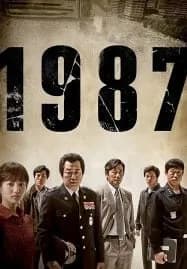 1987 When the Day Comes (2017) 1987 อำนาจอธิปไตย