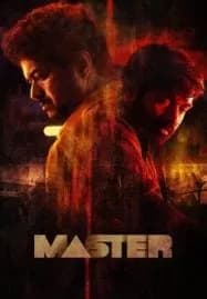 Master (2021) คุณครูวีรบุรุษ