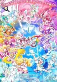 PreCure All Stars F (2023) มหัศจรรย์สาวน้อย พริตตี้เคียว ออลสตาร์ เอฟ