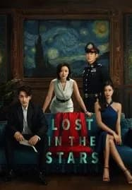 Lost in the Stars (2023) เมียผมหายในหมู่ดาว