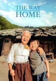 The Way Home (2002) คุณยายผม ดีที่สุดในโลก