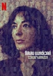 Ghislaine Maxwell Filthy Rich (2022) กิสเลน แมกซ์เวลล์ รวยอย่างสกปรก