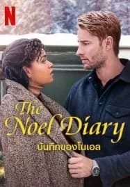 The Noel Diary (2022) บันทึกของโนเอล