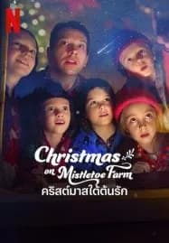 Christmas on Mistletoe Farm (2022) คริสต์มาสใต้ต้นรัก
