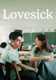 Lovesick (2025) รักในคำลวง