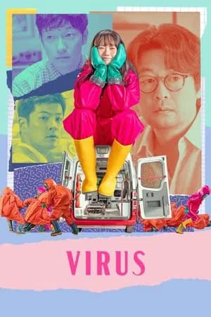 Virus (2025) ไวรัส