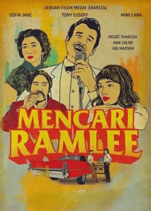 Finding Ramlee (2025) ตามหารามลี