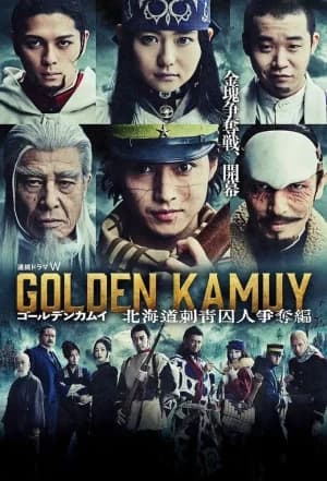 Golden Kamuy The Hunt of Prisoners in Hokkaido (2025) โกลเดนคามุย ล่านักโทษในฮอกไกโด